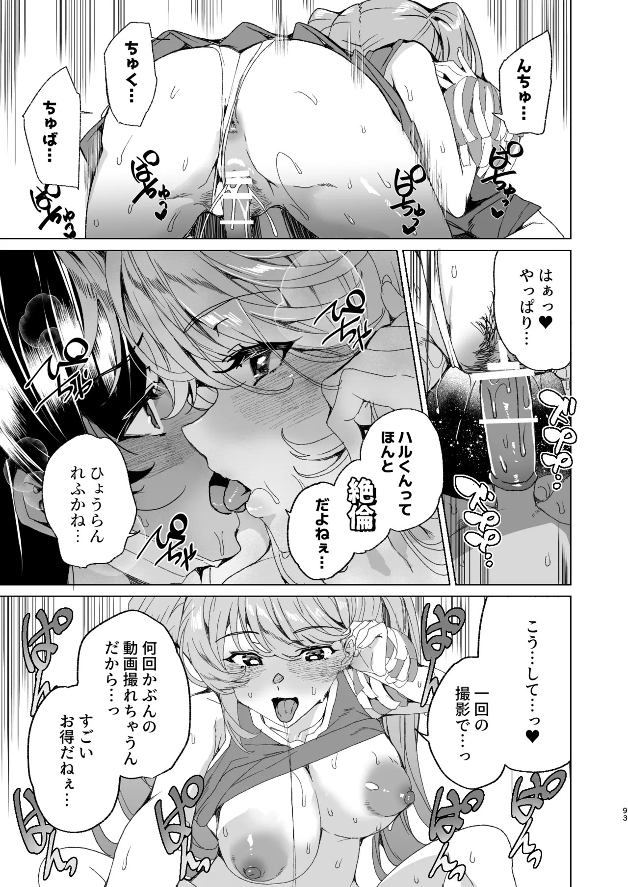 Page 95