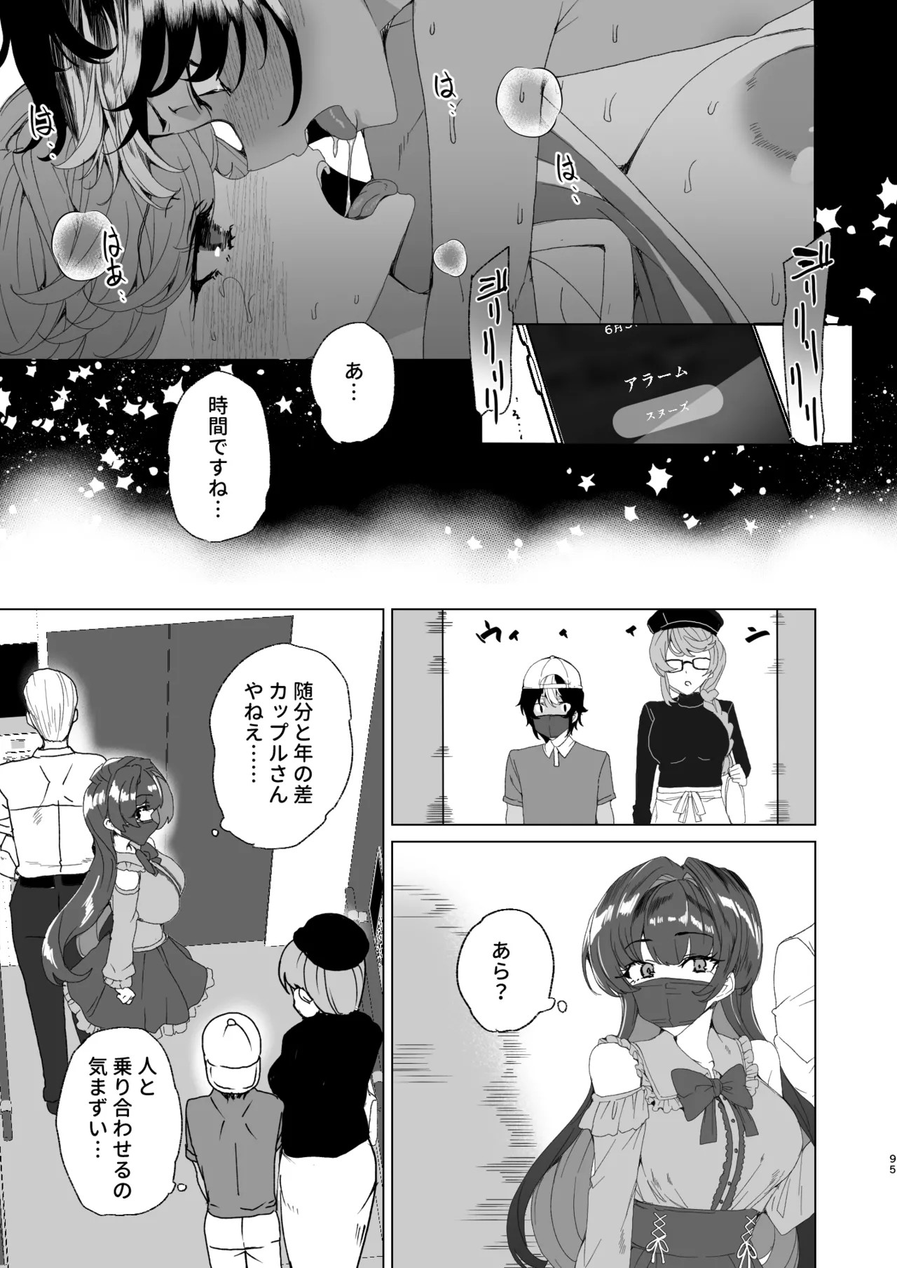 Page 97
