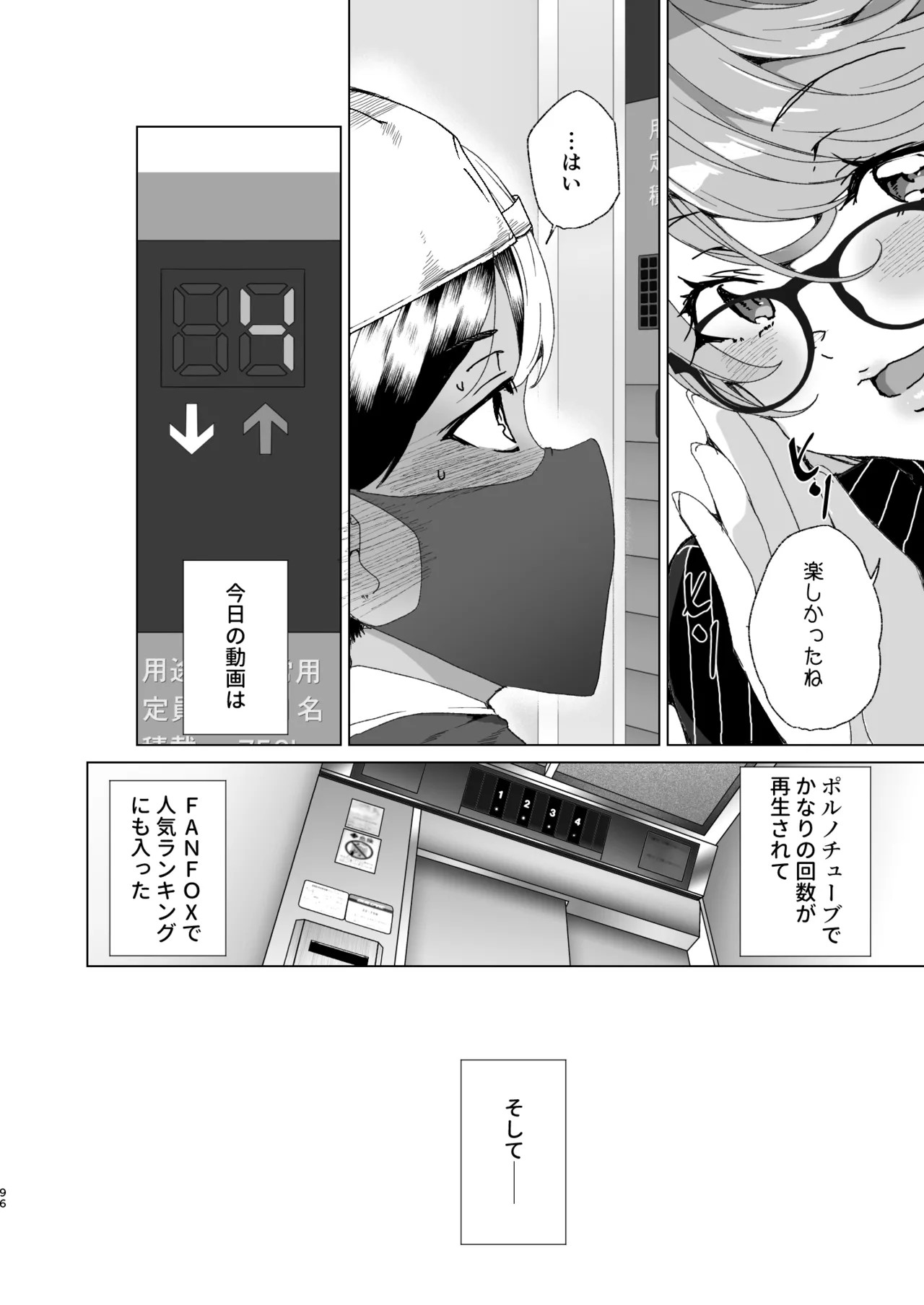 Page 98