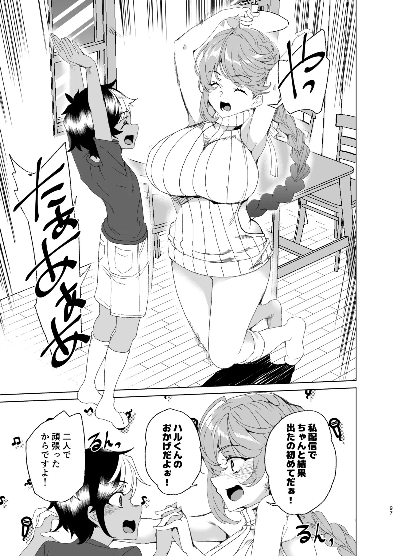 Page 99