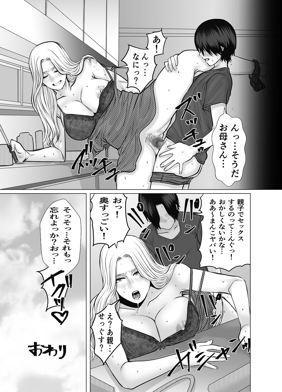 Page 64
