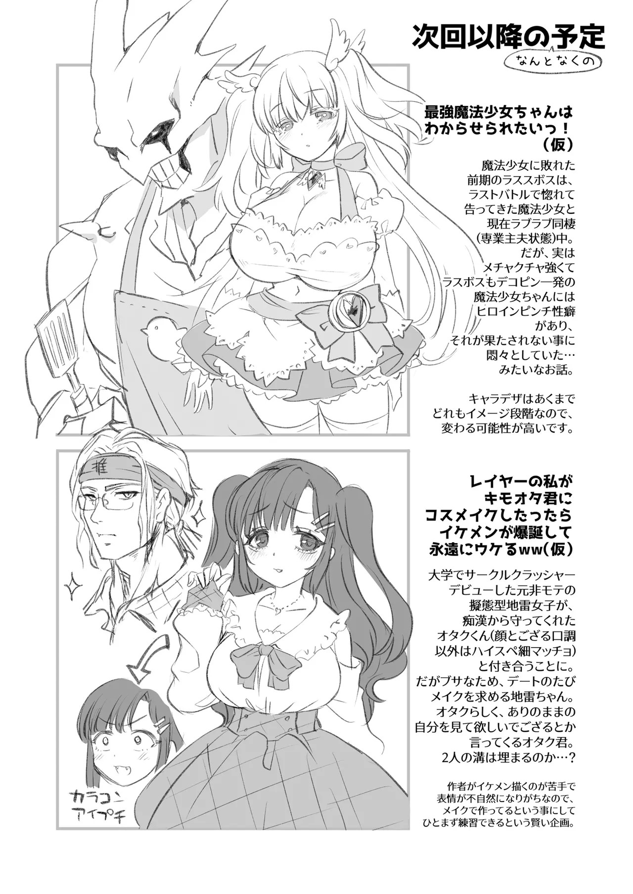 Page 48
