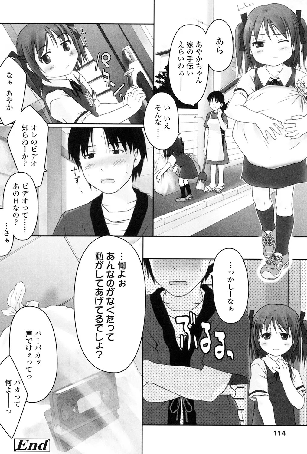 Page 111