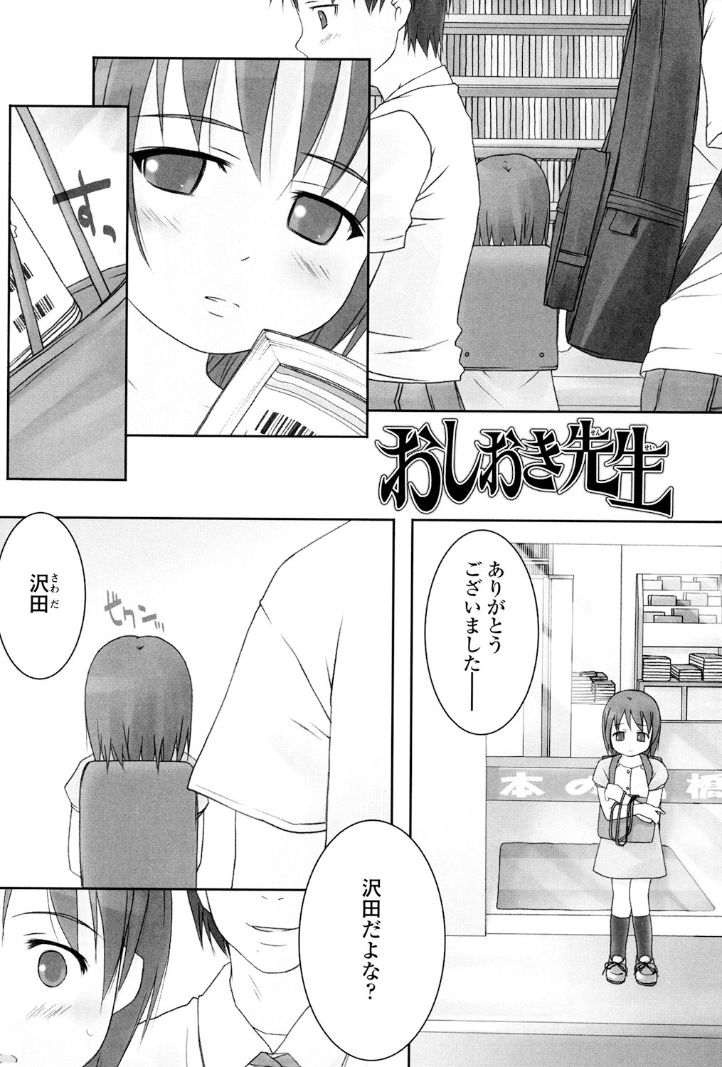 Page 114