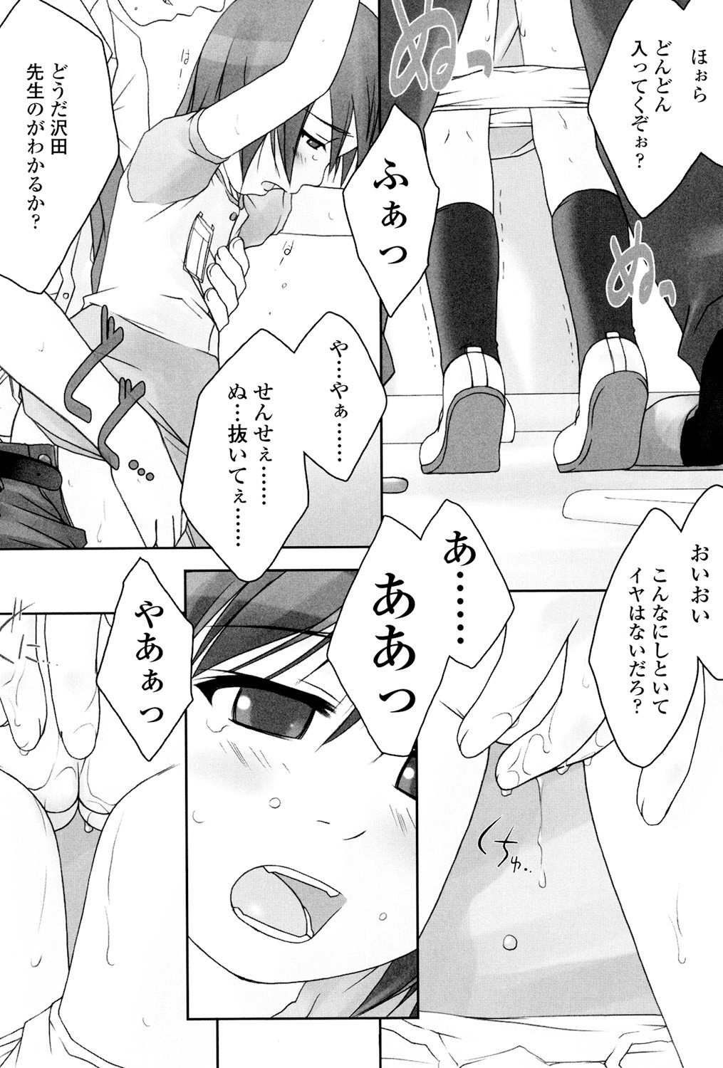 Page 119