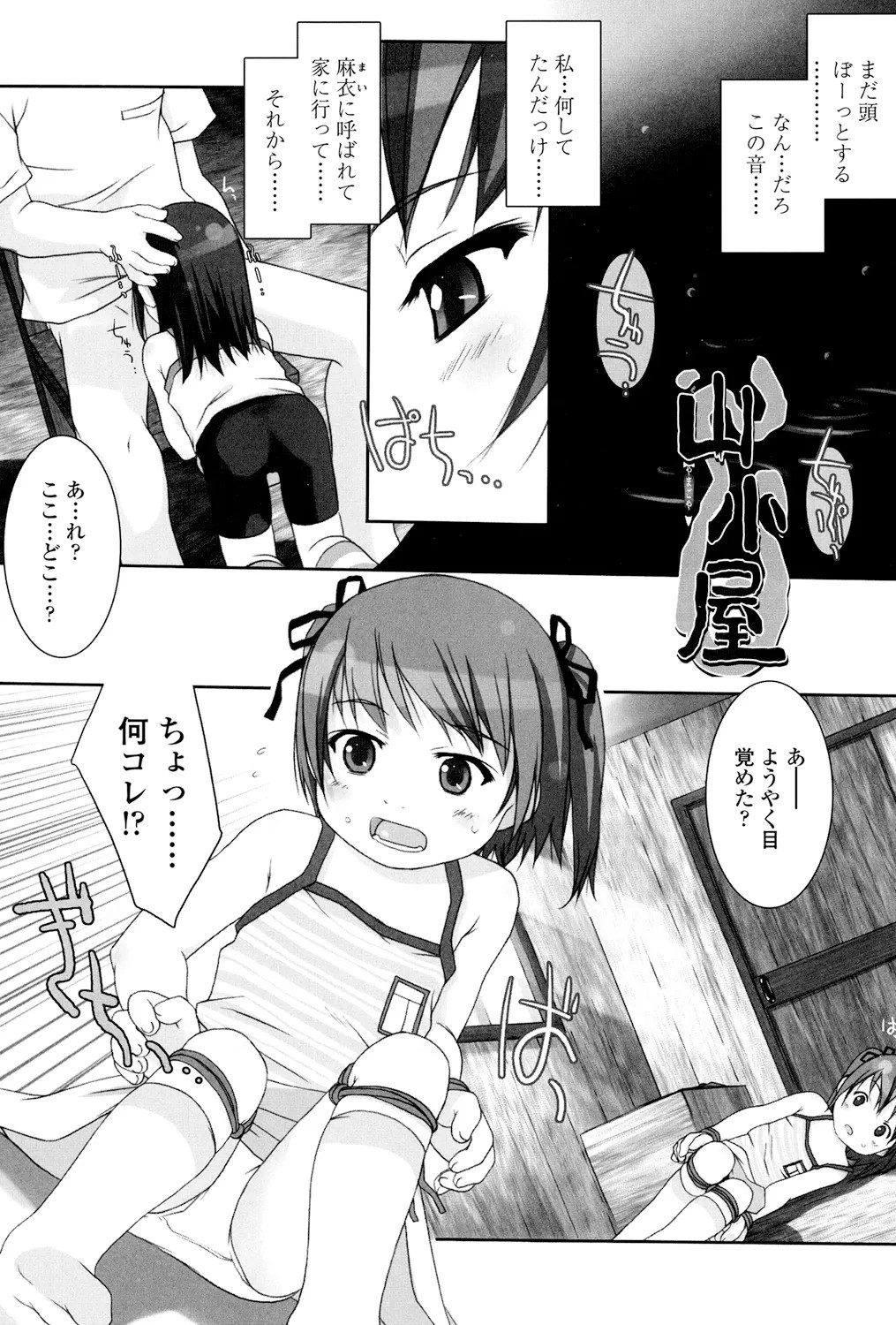 Page 126