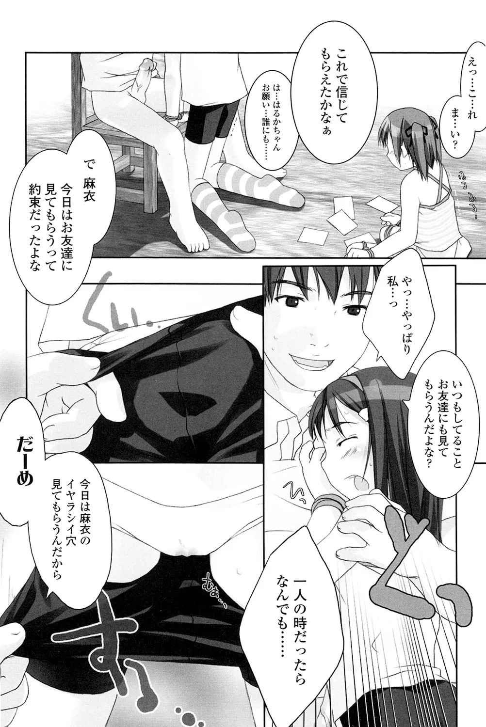Page 129