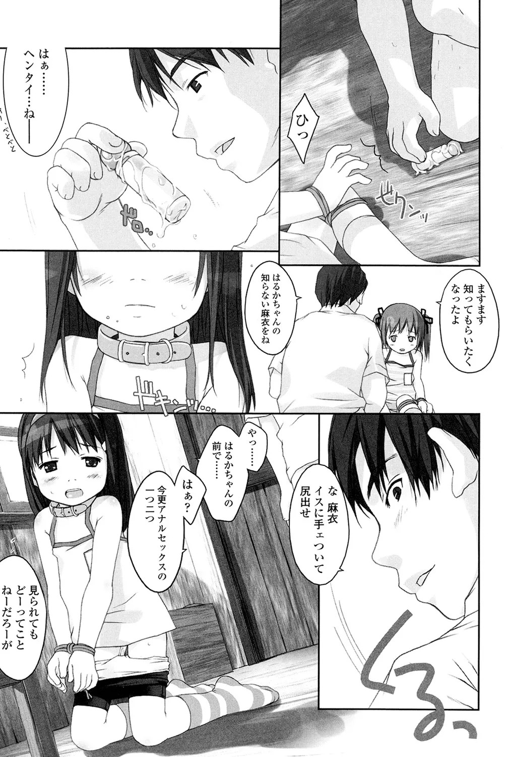 Page 134