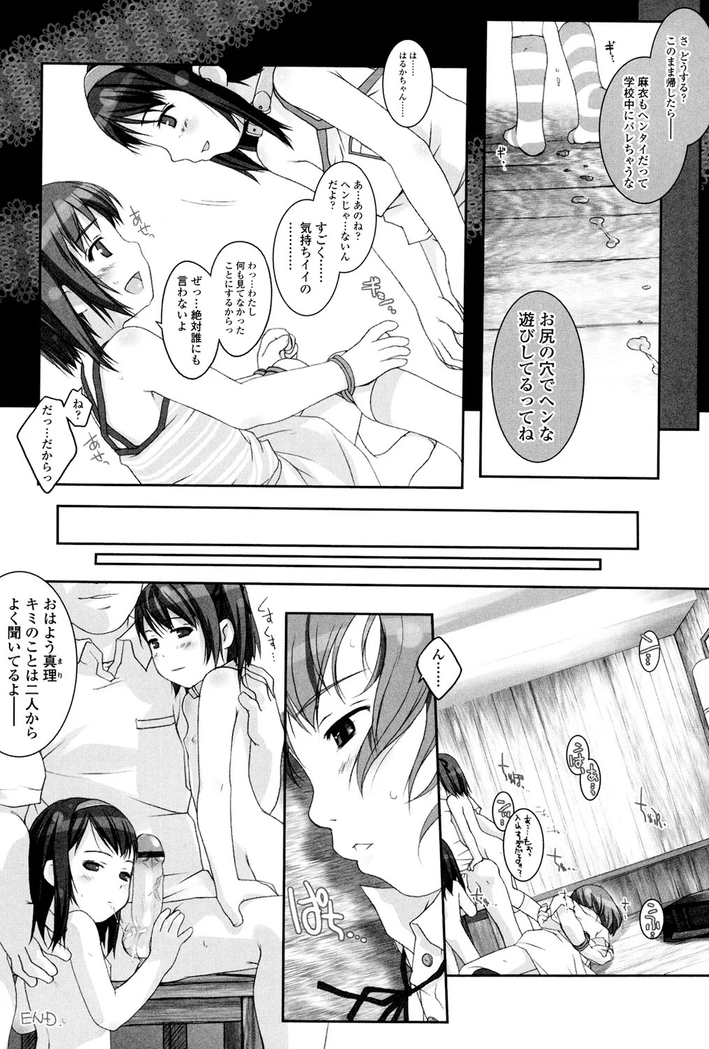 Page 139