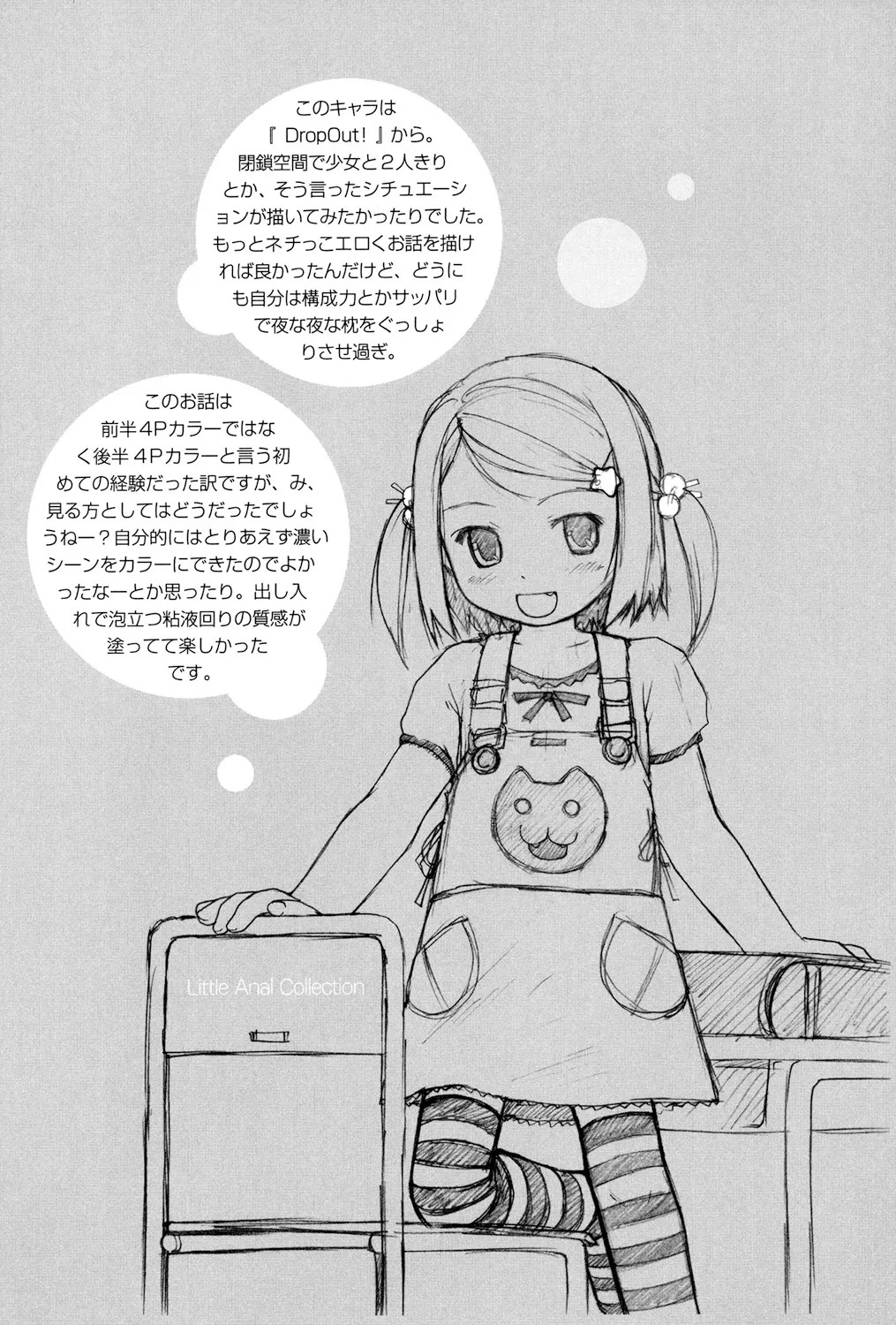 Page 140