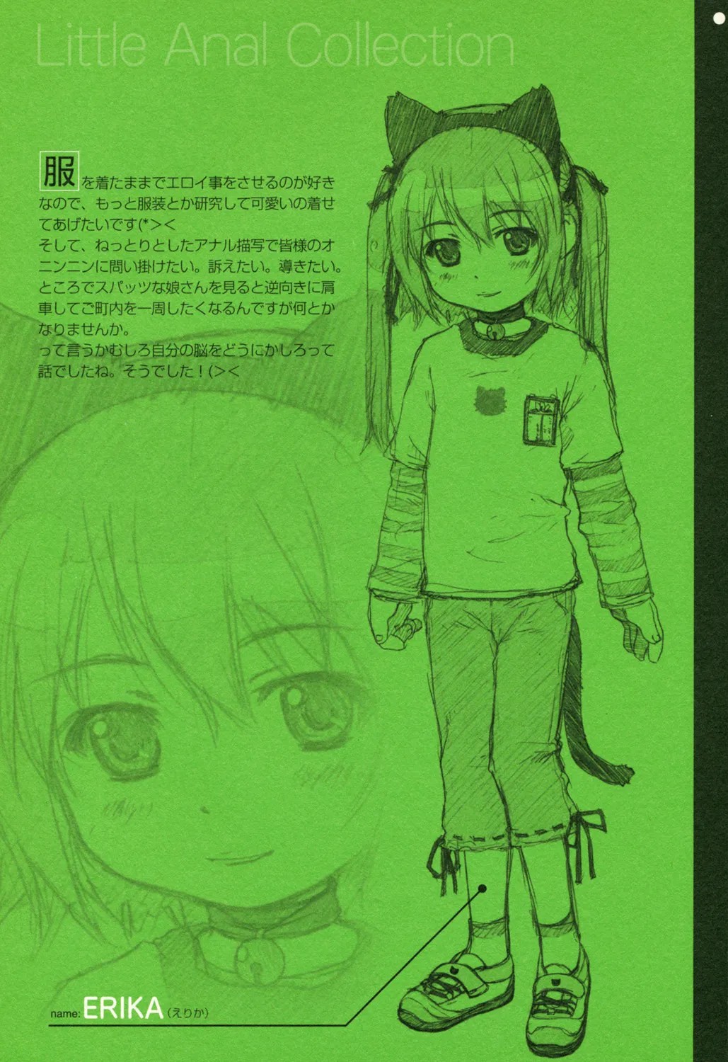 Page 148