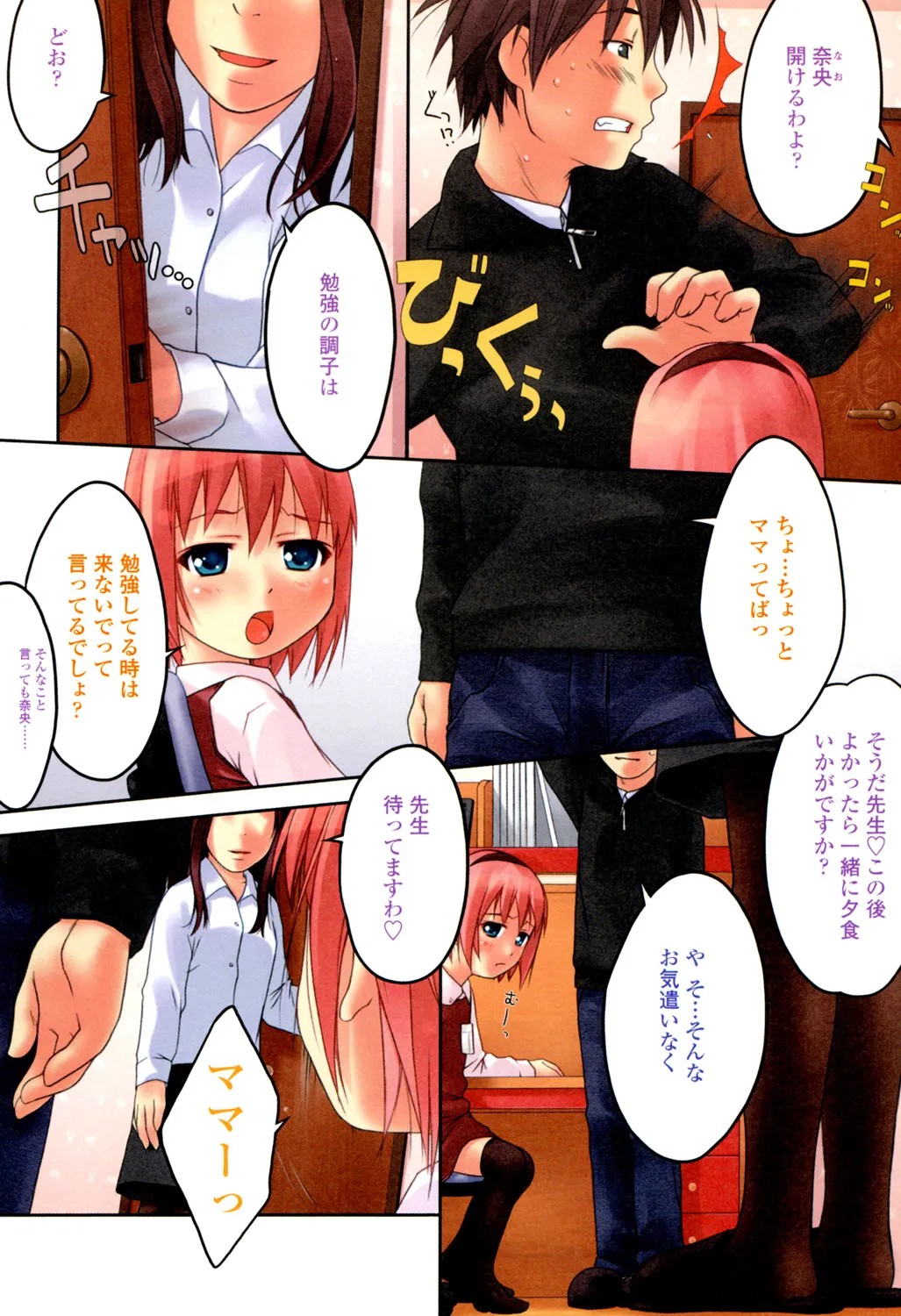 Page 151