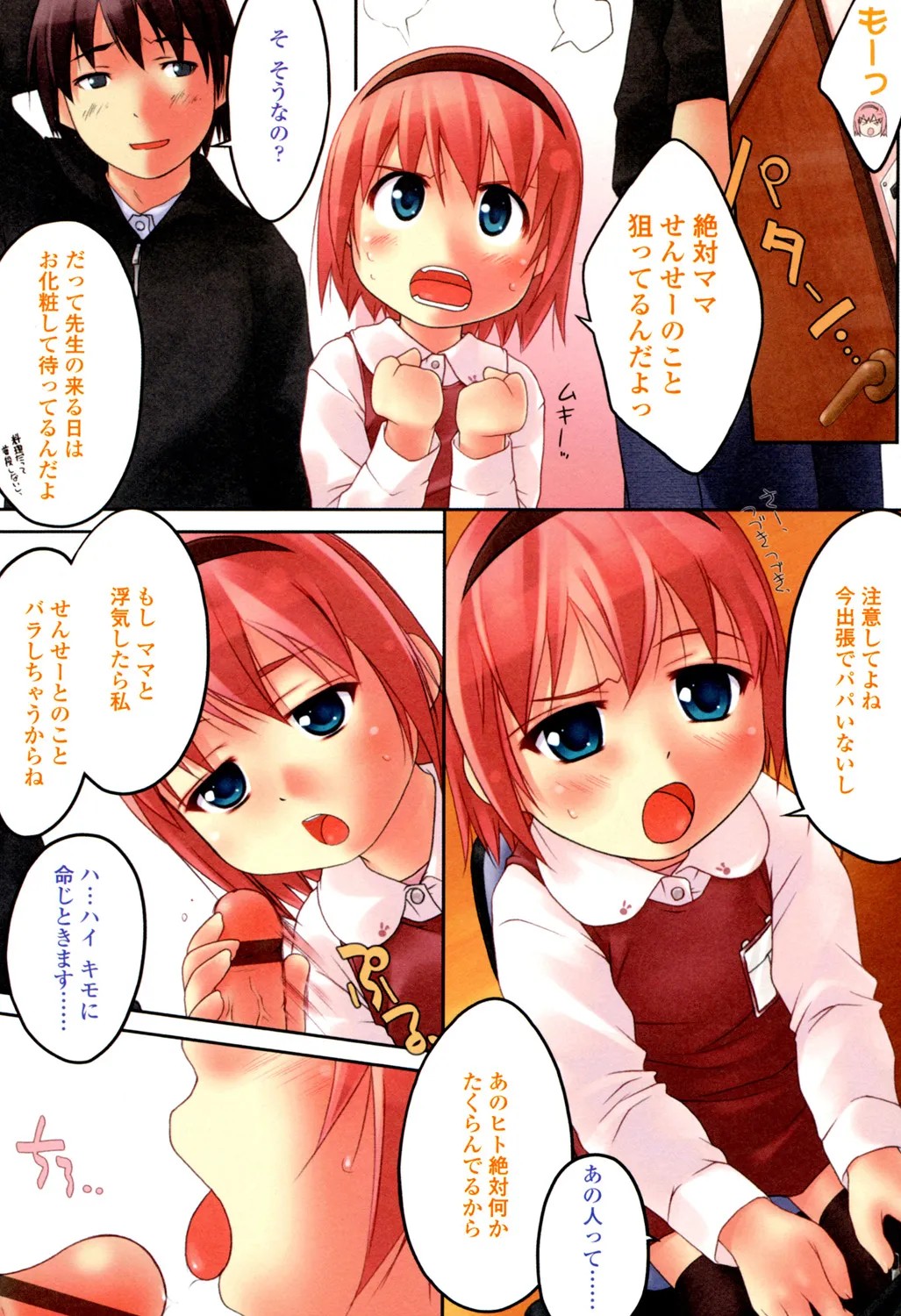 Page 152