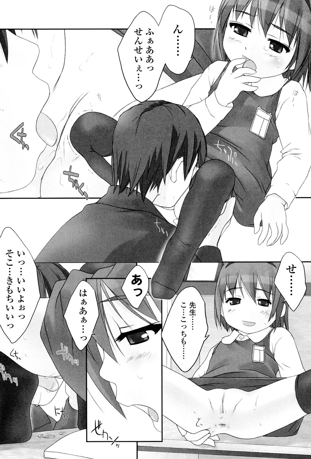 Page 155