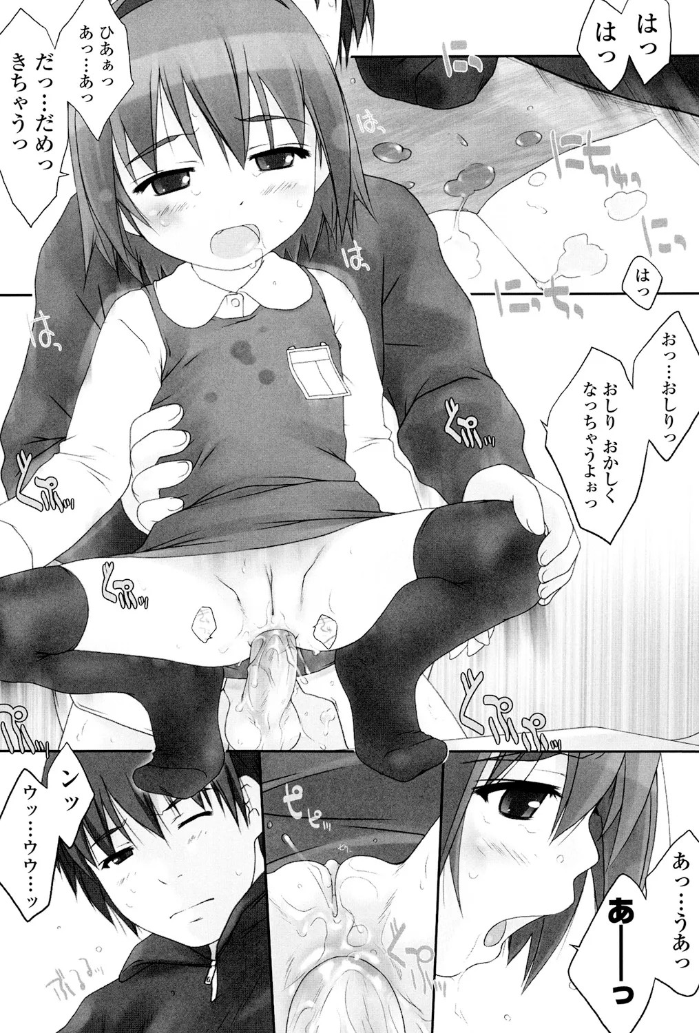 Page 159