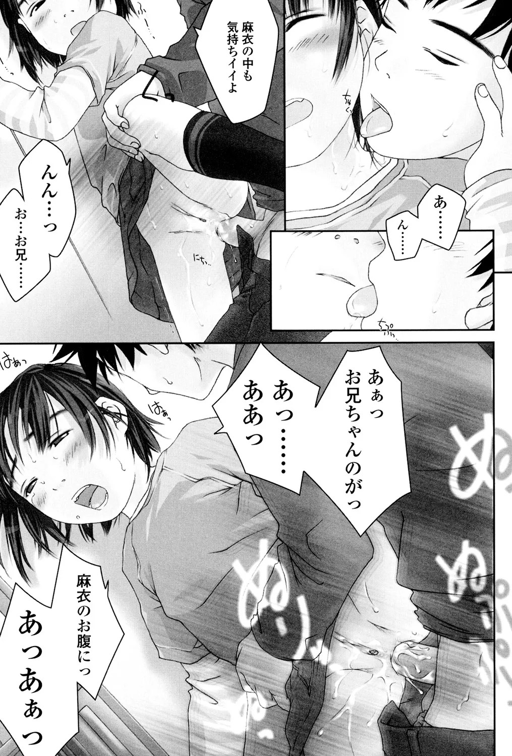 Page 176