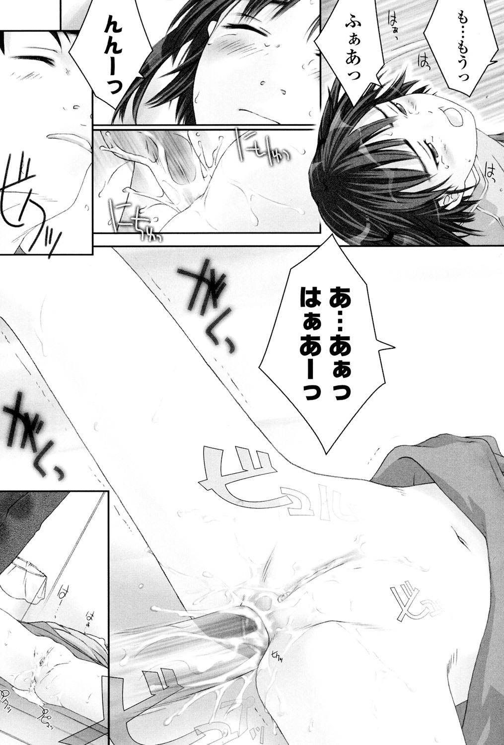 Page 178