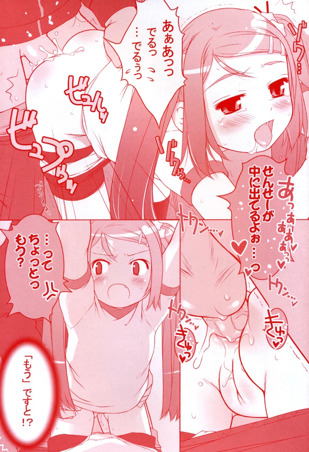 Page 187