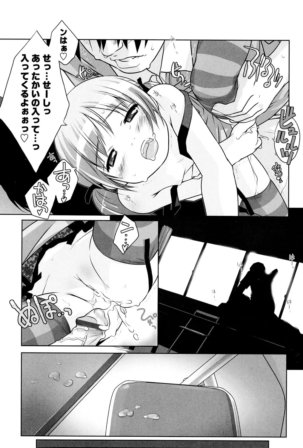 Page 84