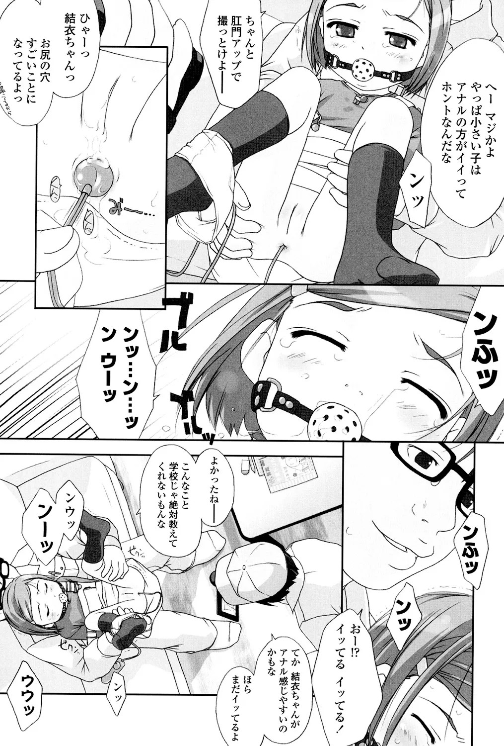 Page 88