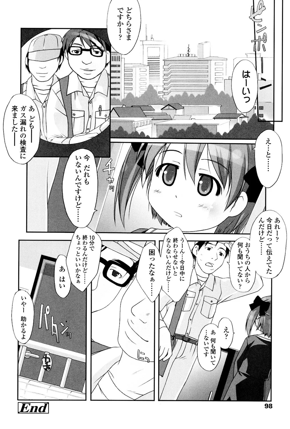 Page 95