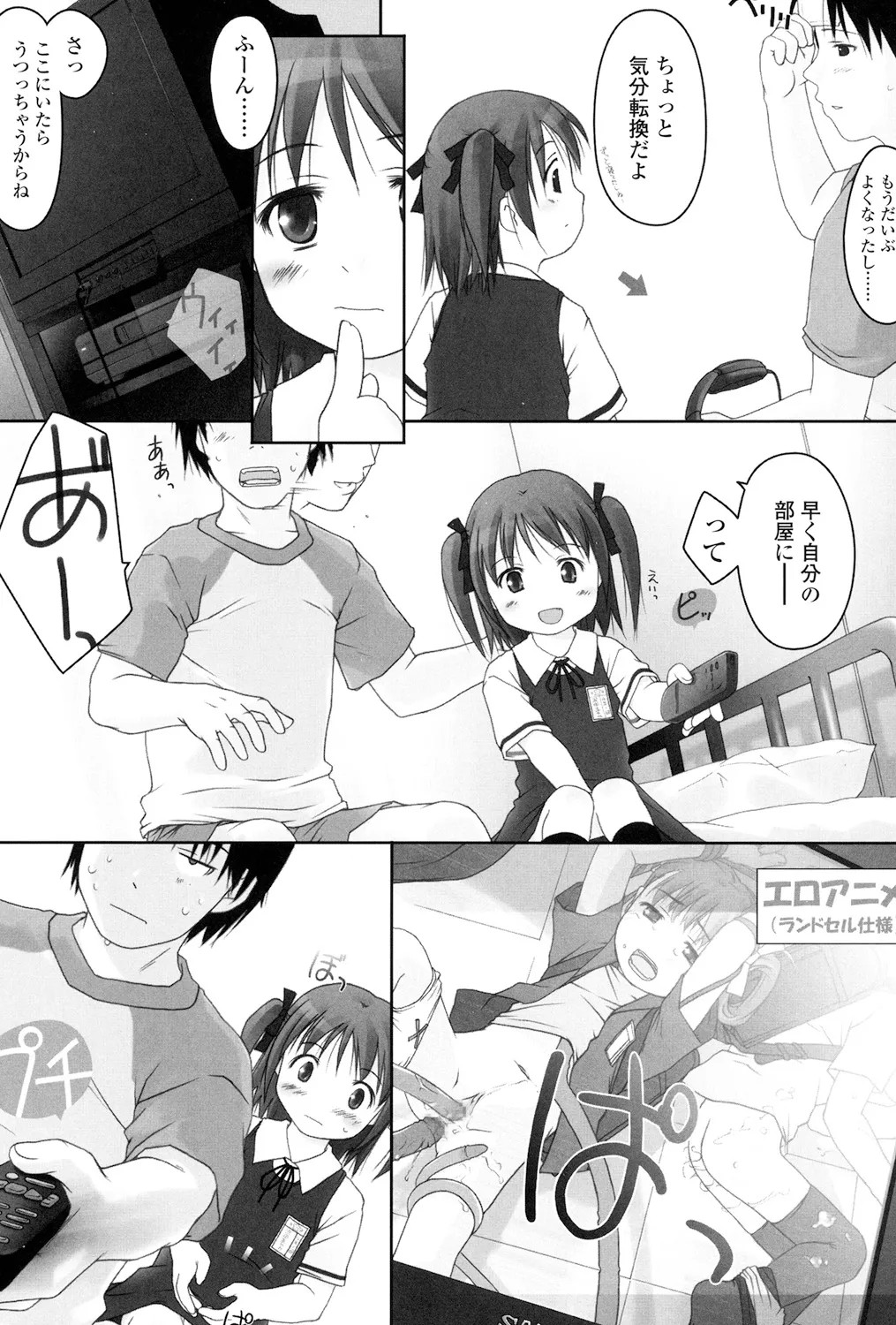Page 98