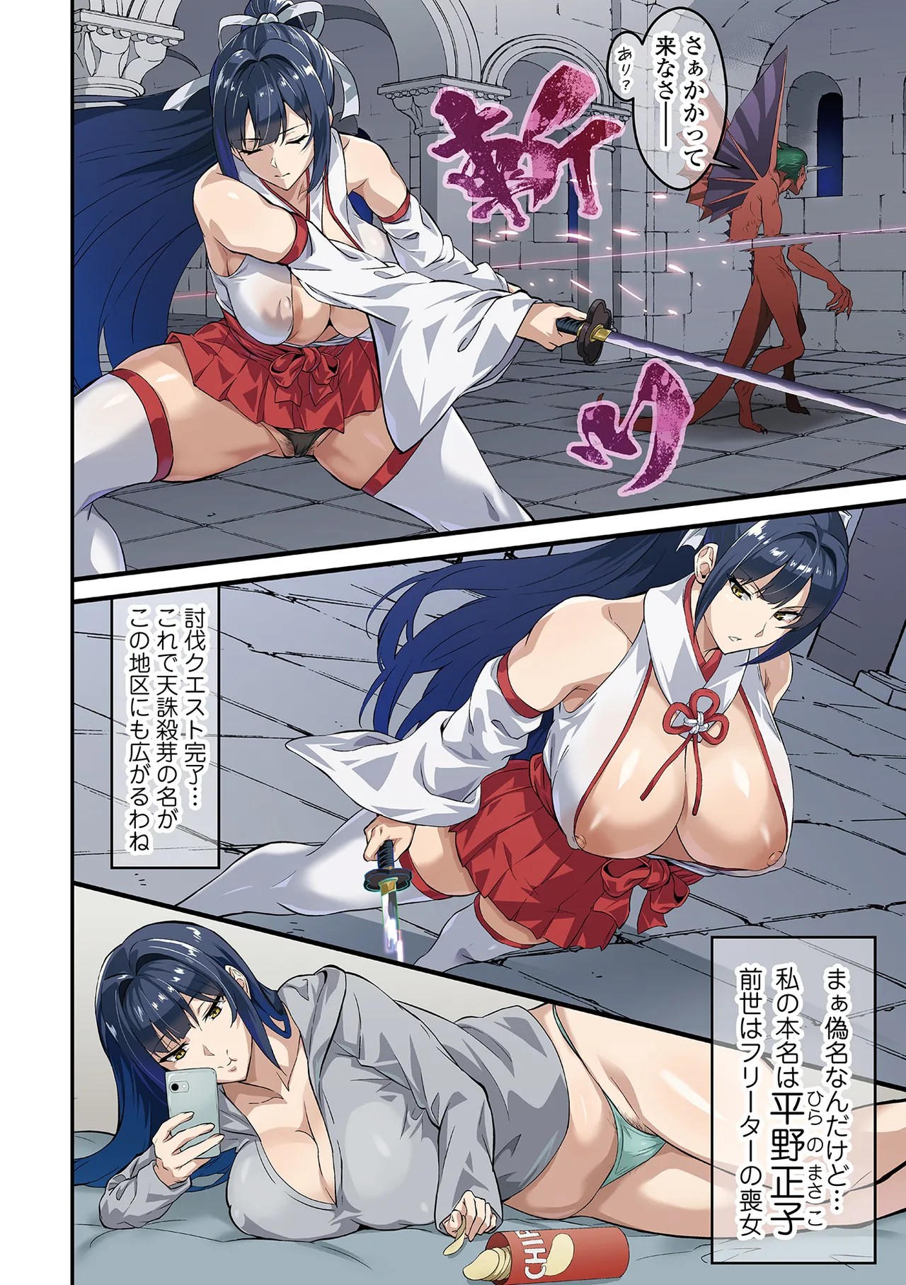 Page 4