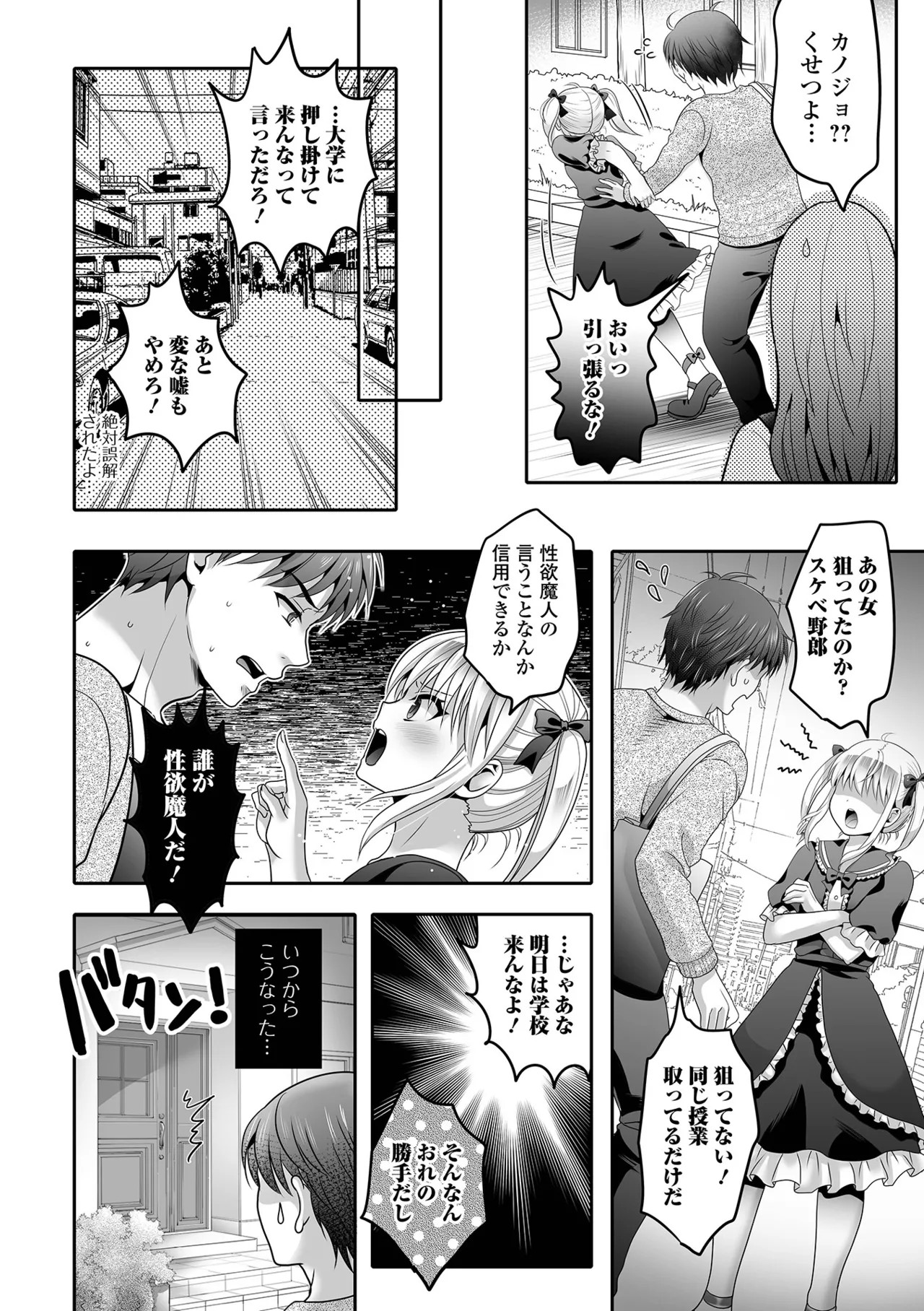 Page 68