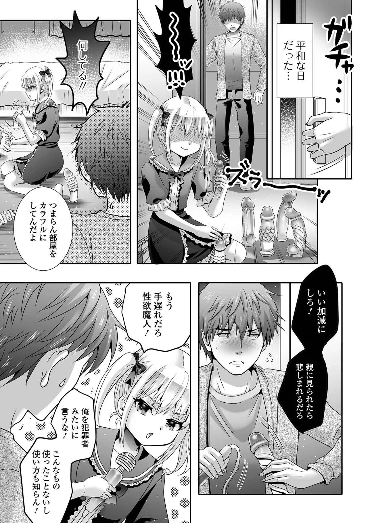 Page 71
