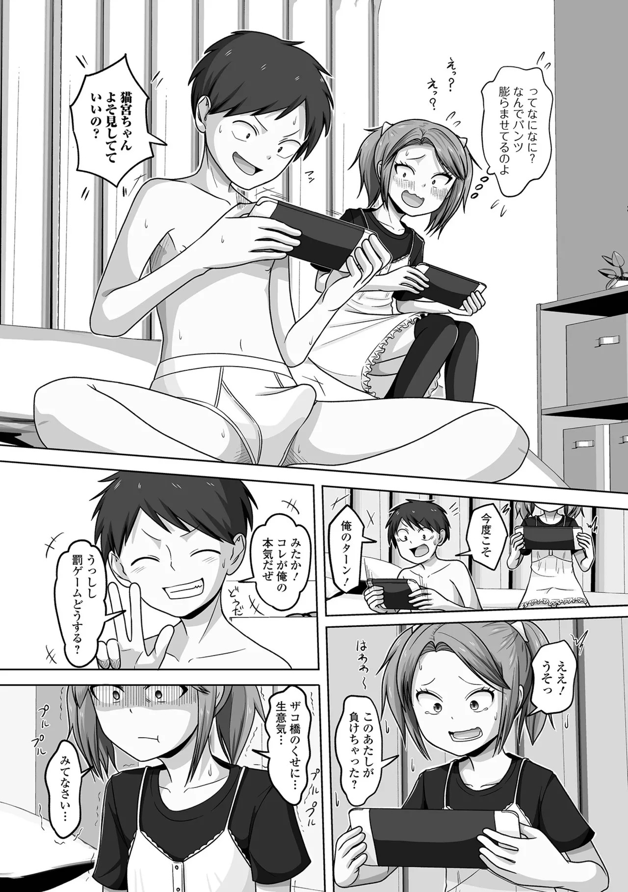 Page 86