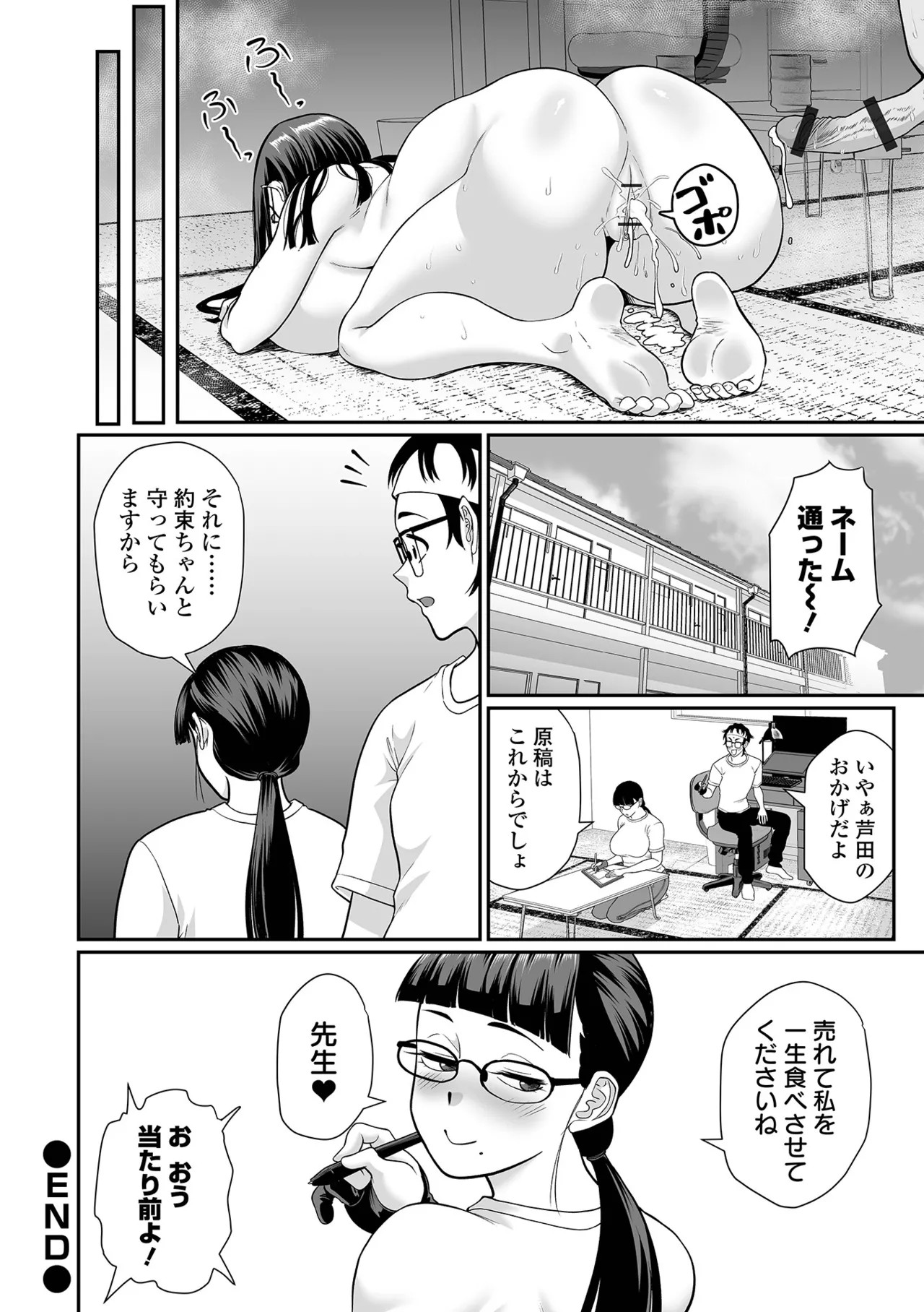 Page 78