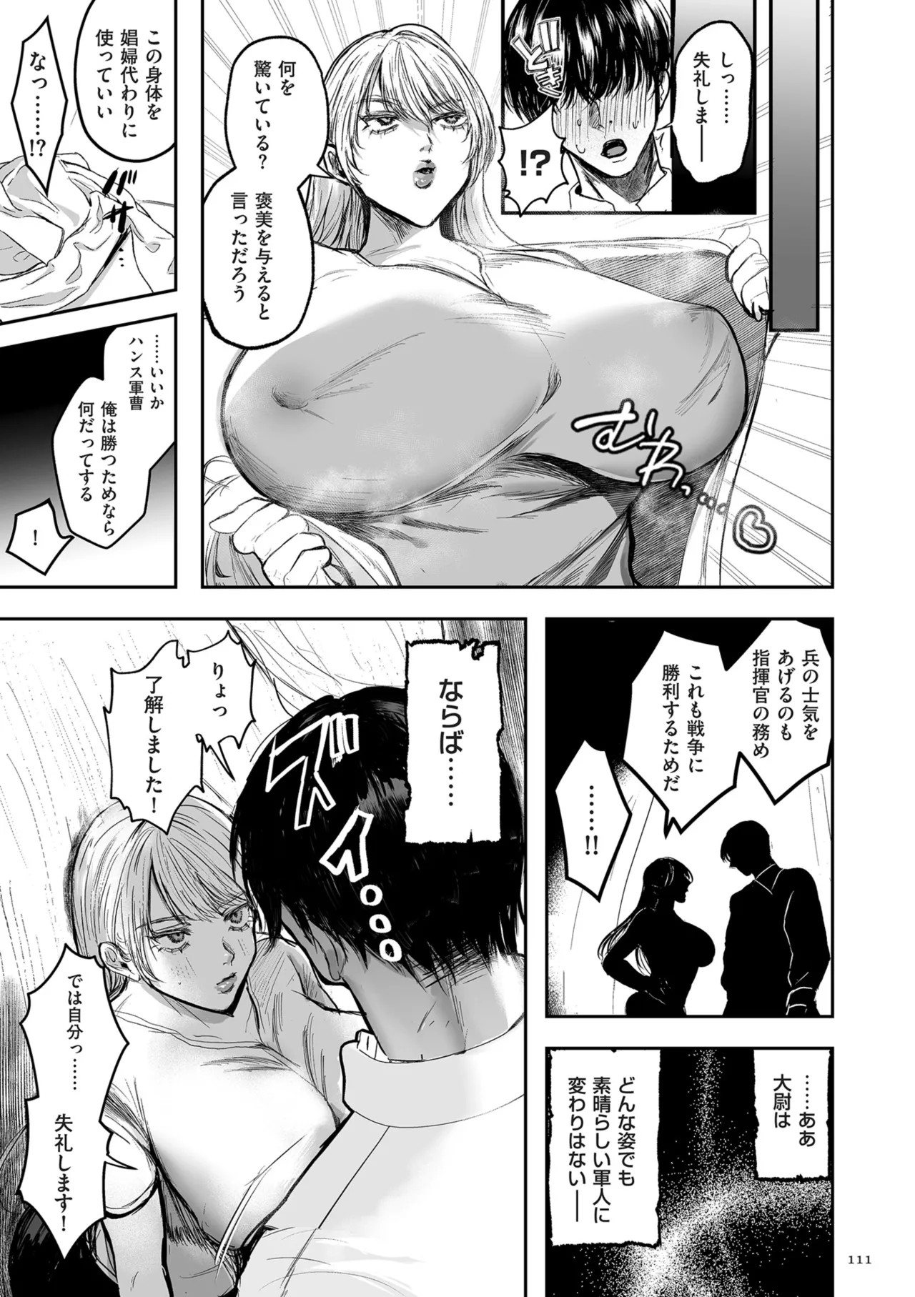 Page 111