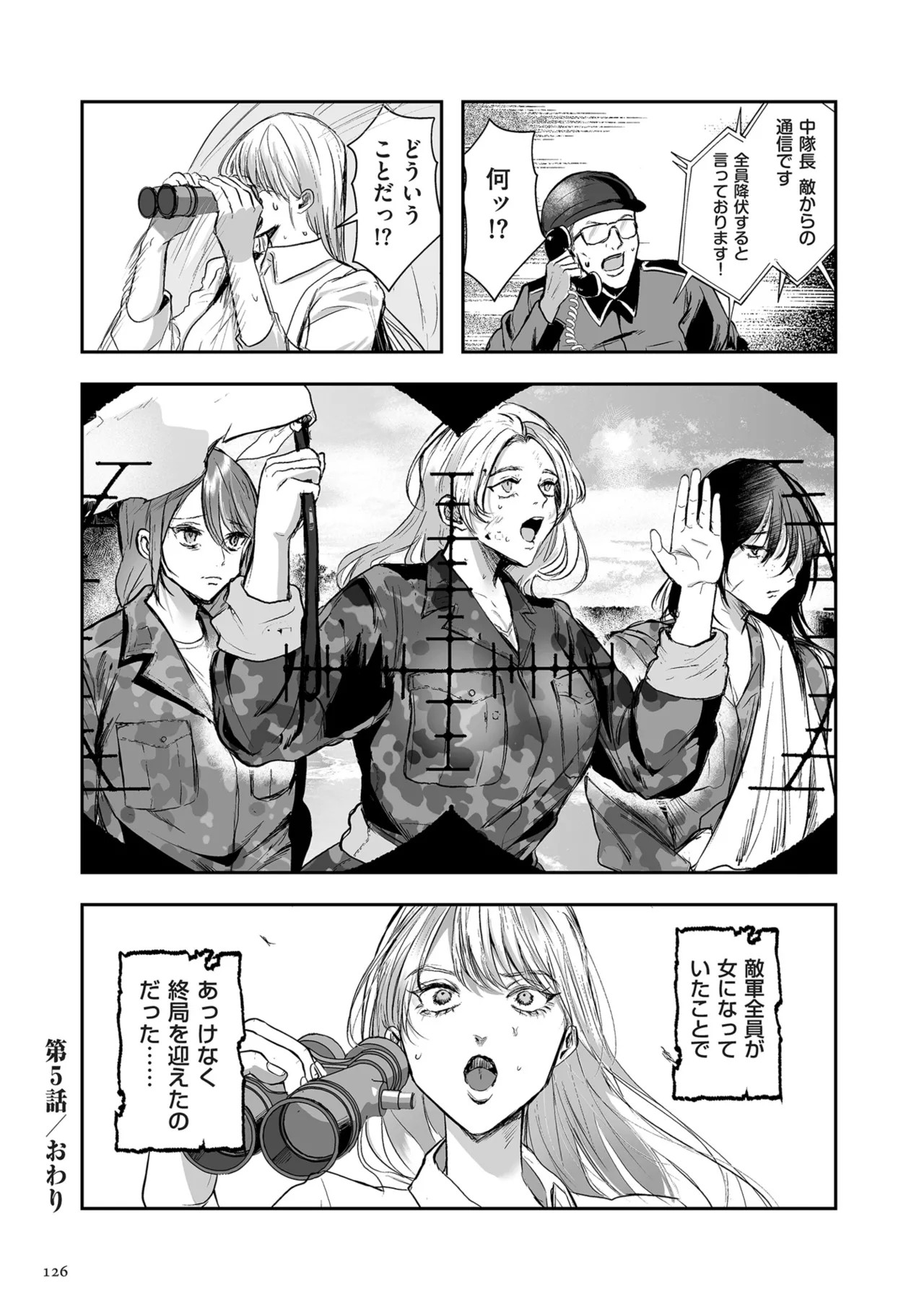 Page 126