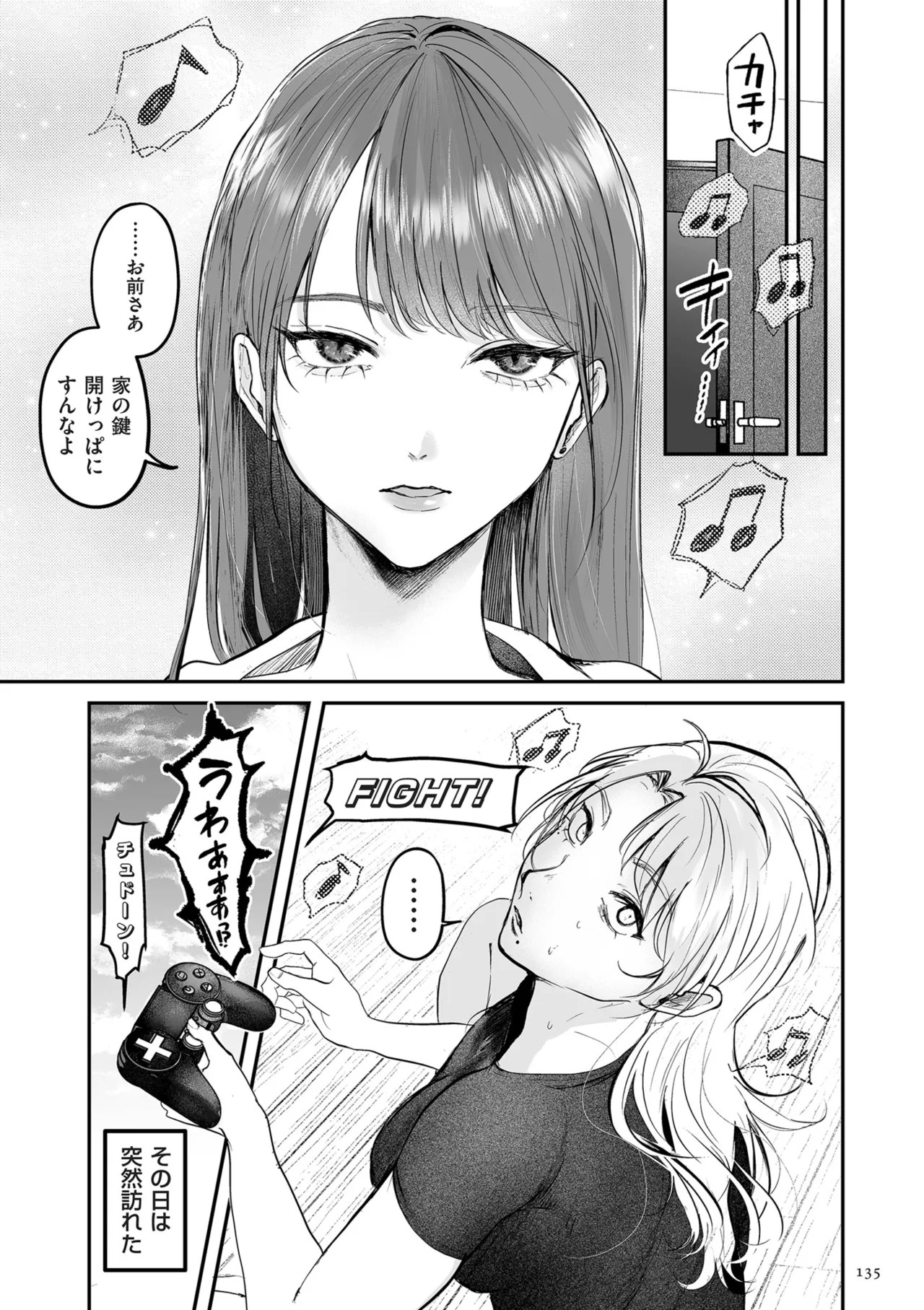 Page 135