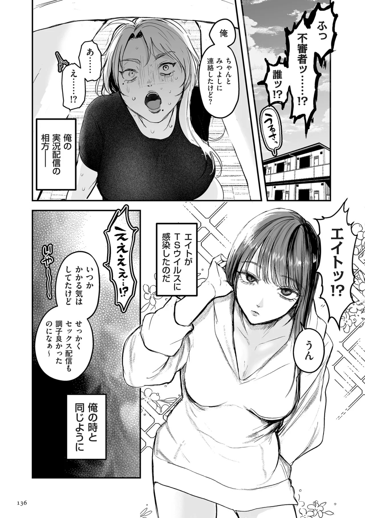 Page 136