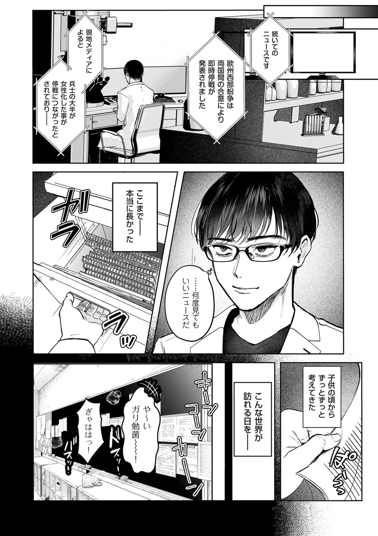 Page 150
