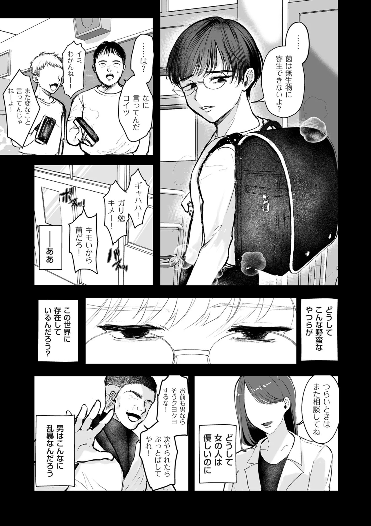 Page 151