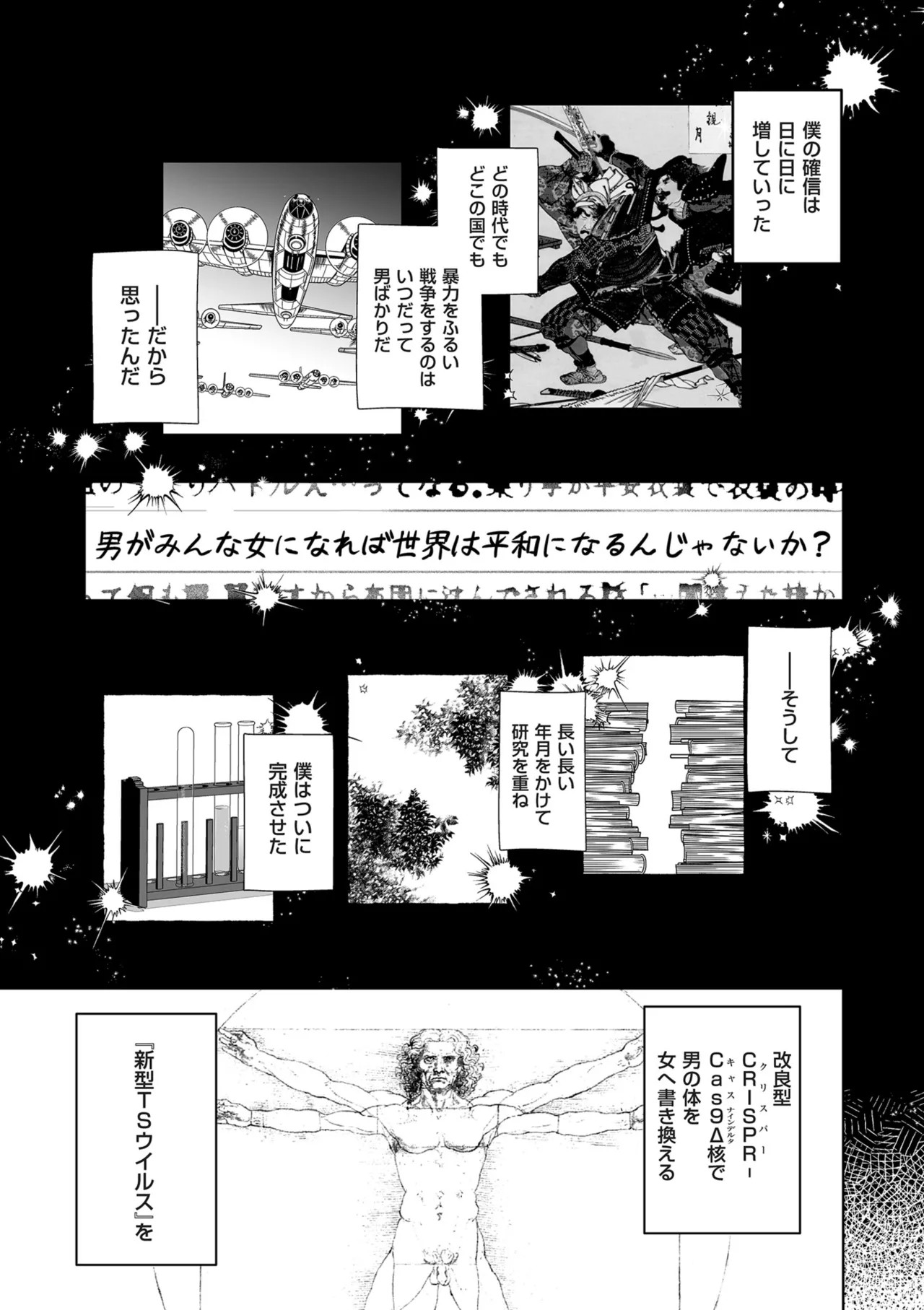 Page 153