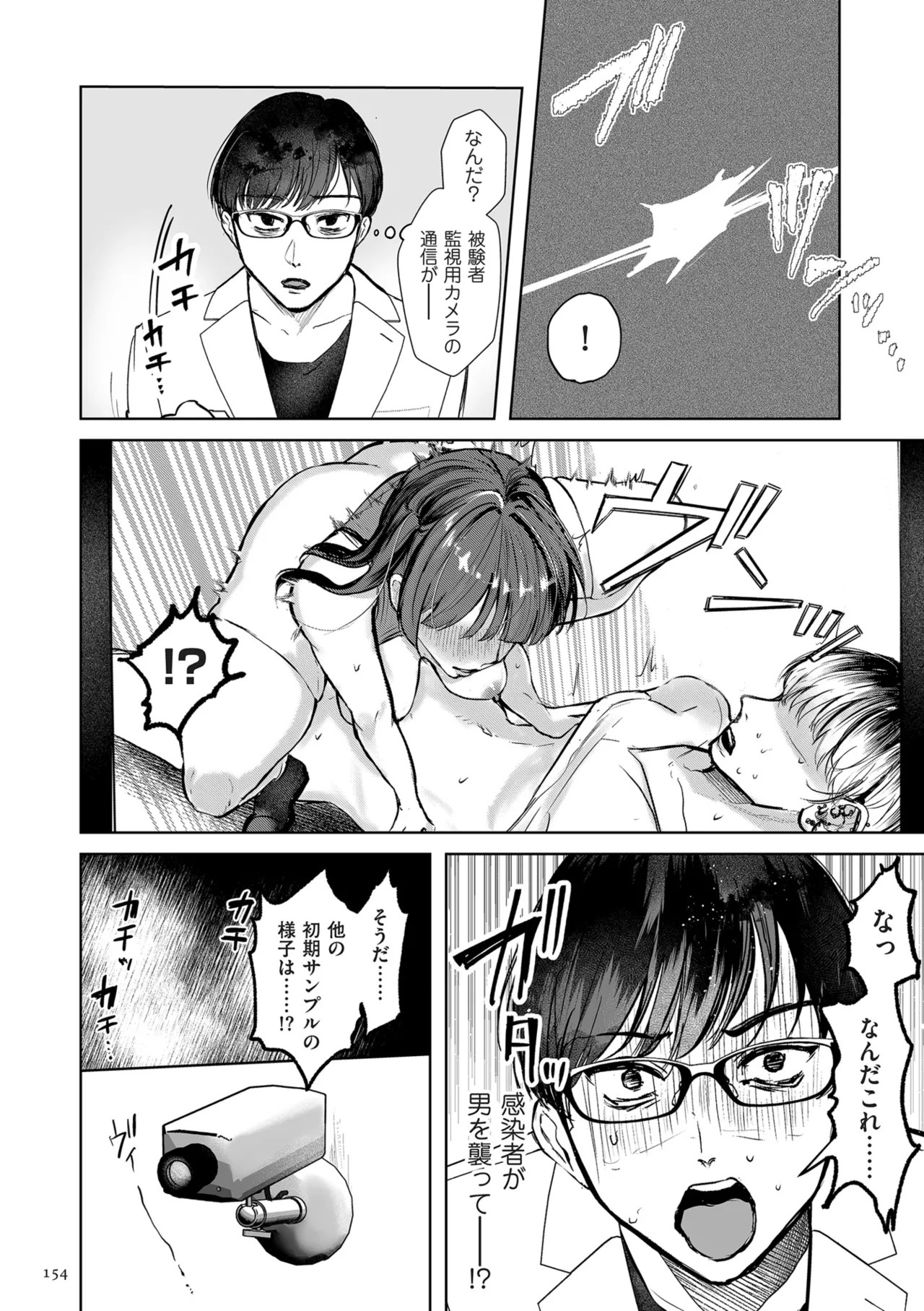 Page 154
