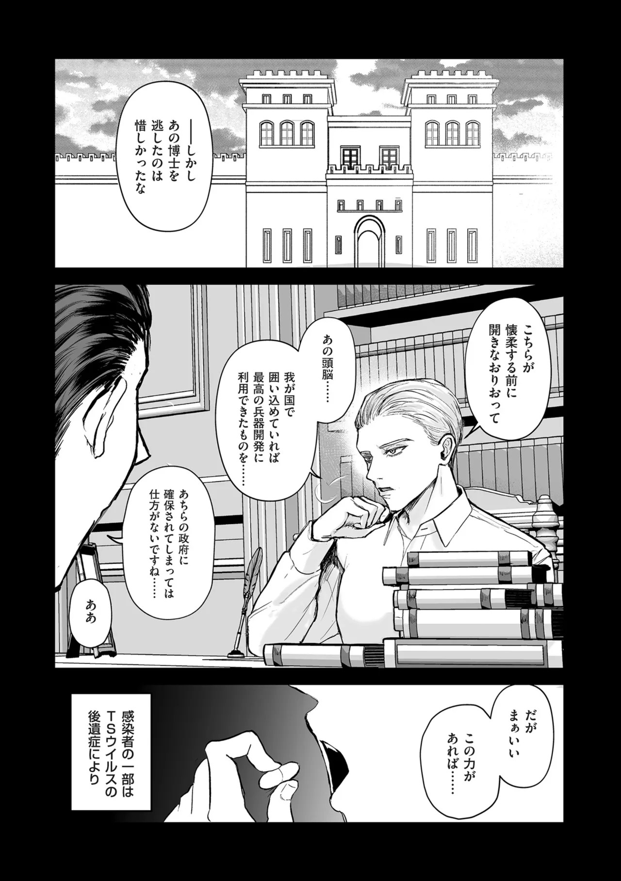 Page 176