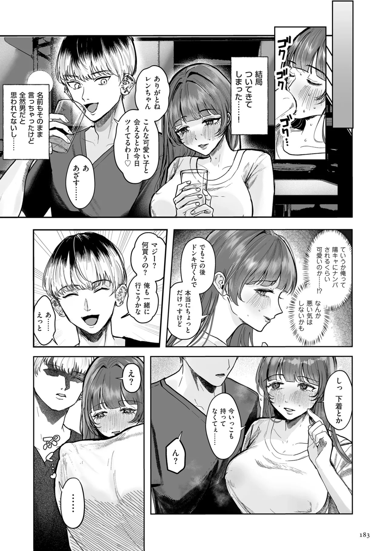 Page 183