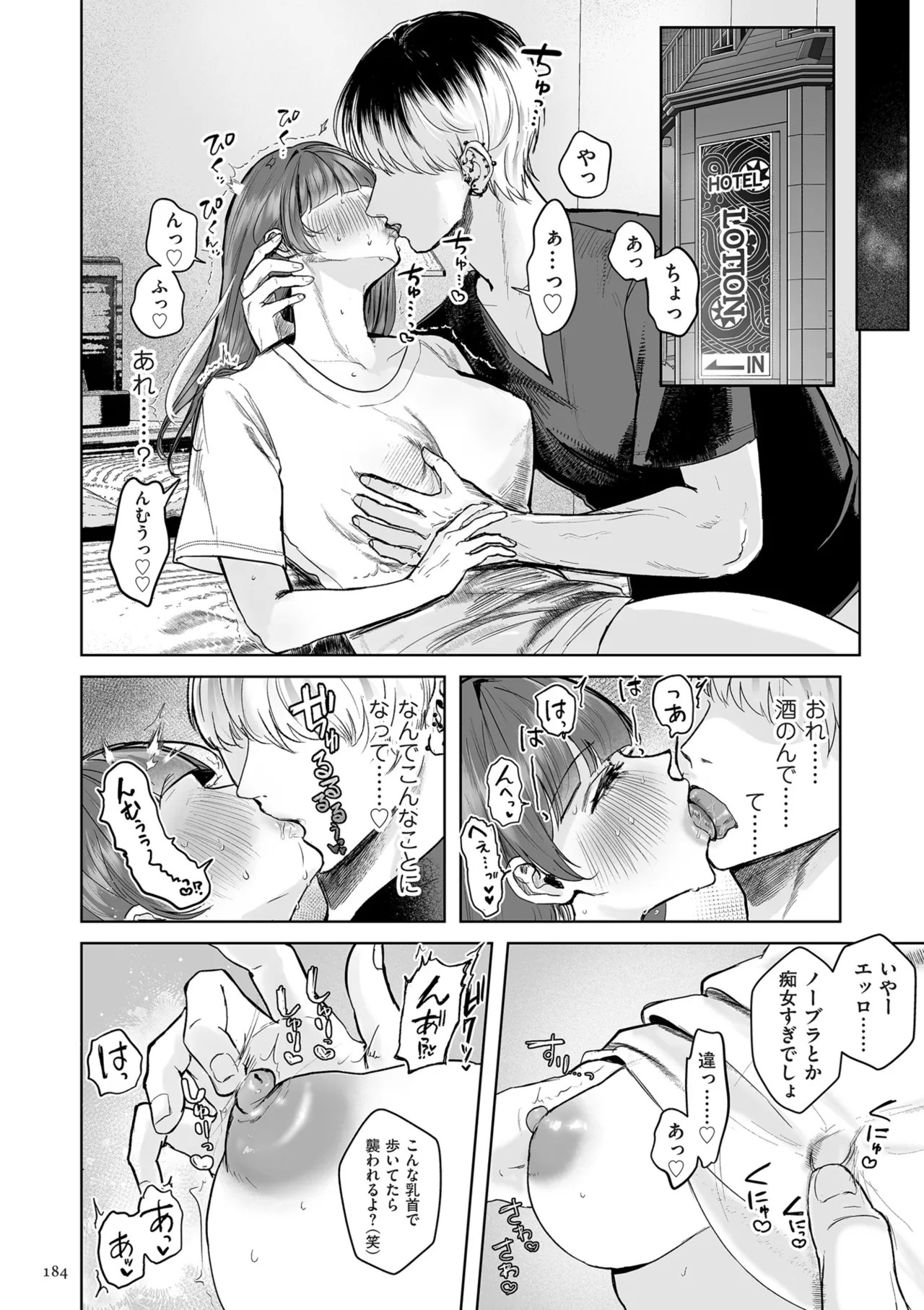 Page 184