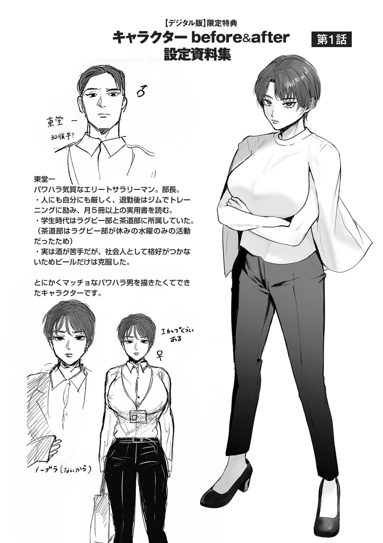 Page 200