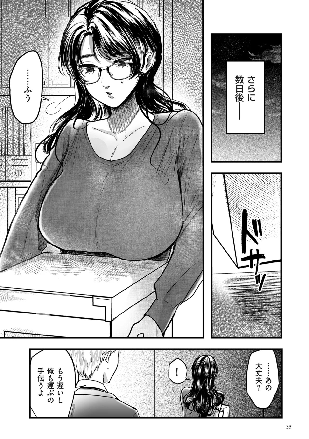 Page 35