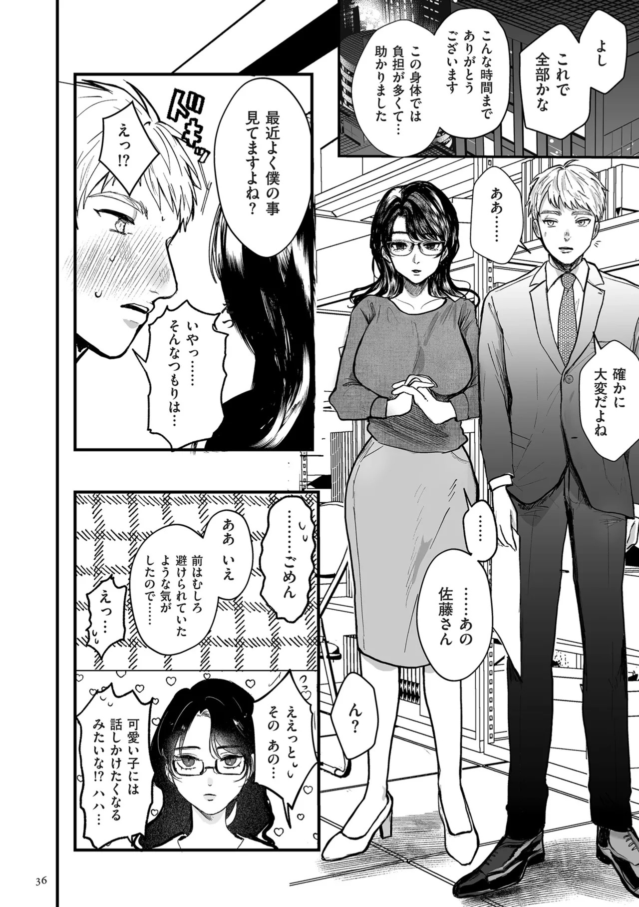 Page 36