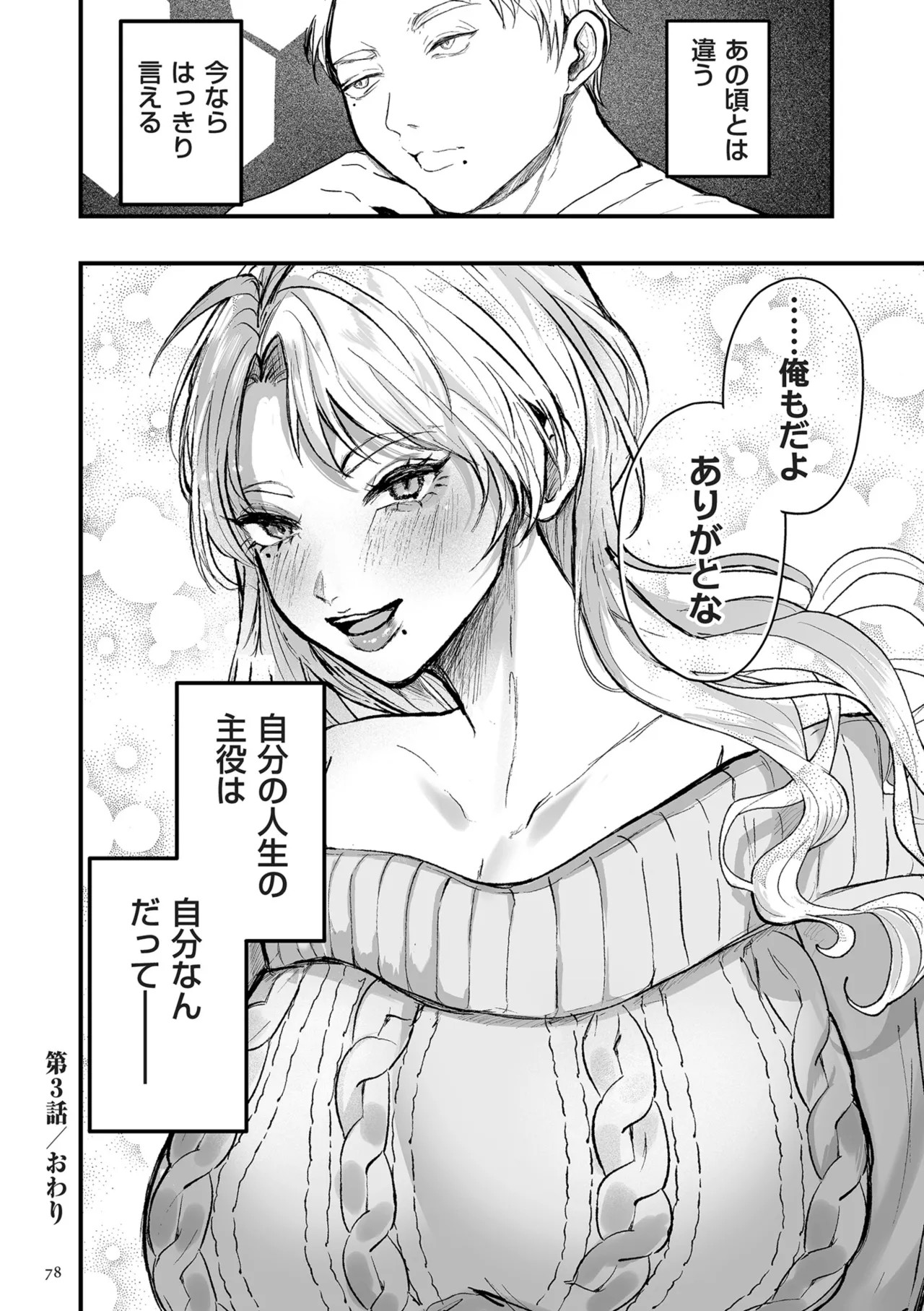 Page 78