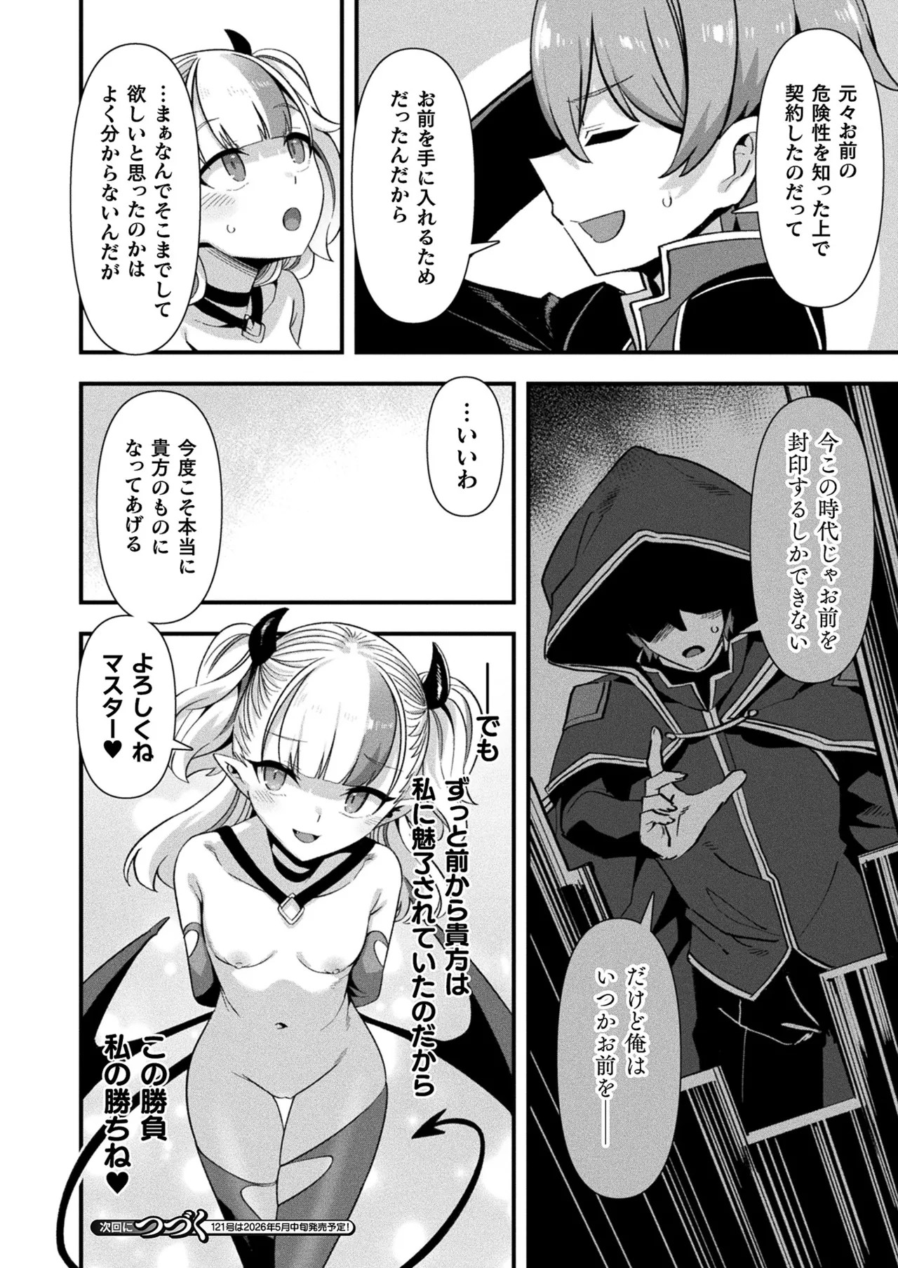 Page 126