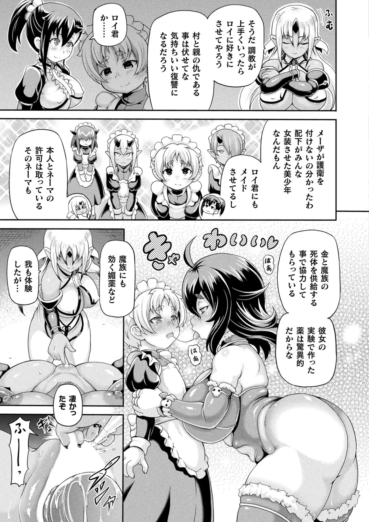Page 133