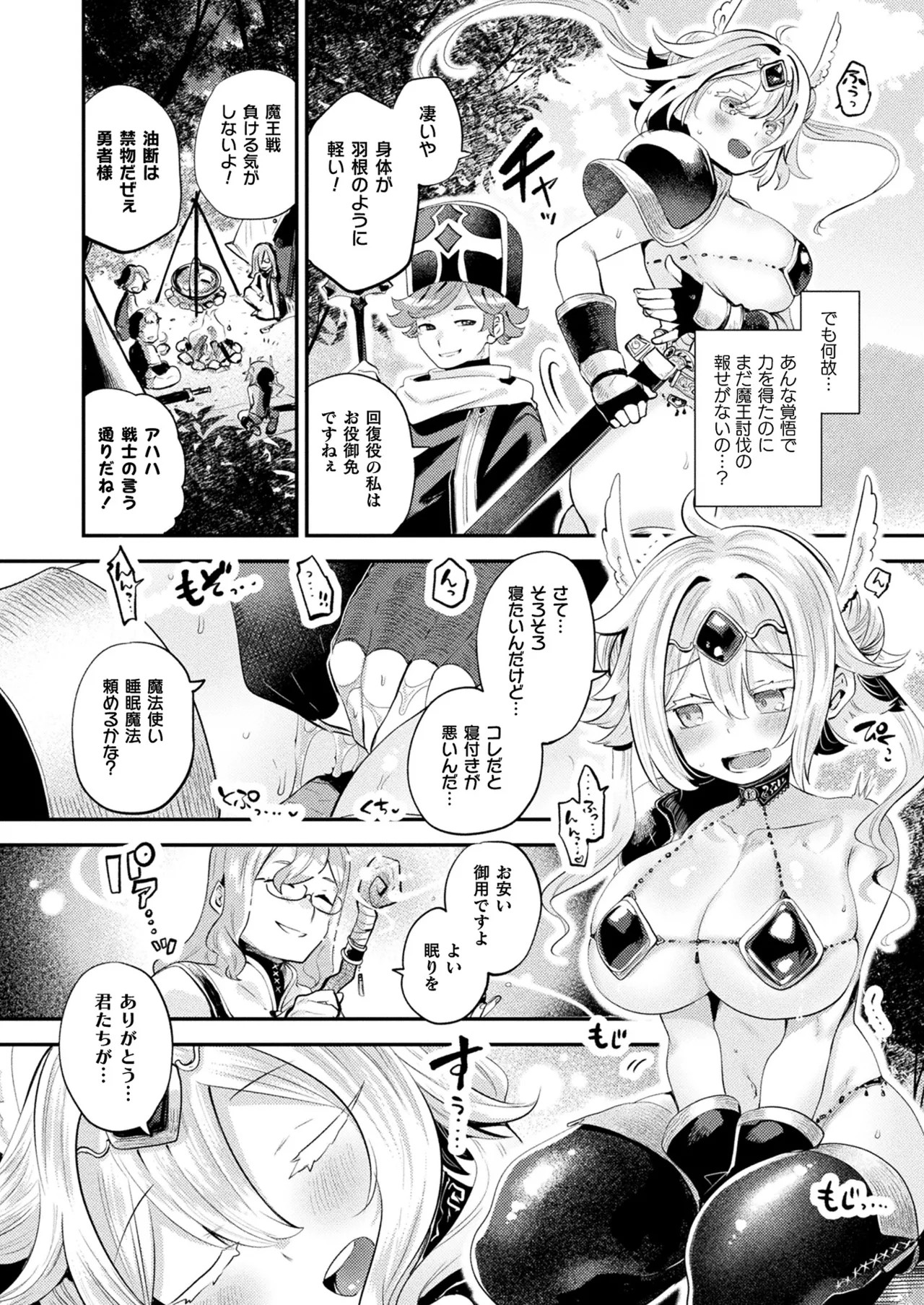 Page 178