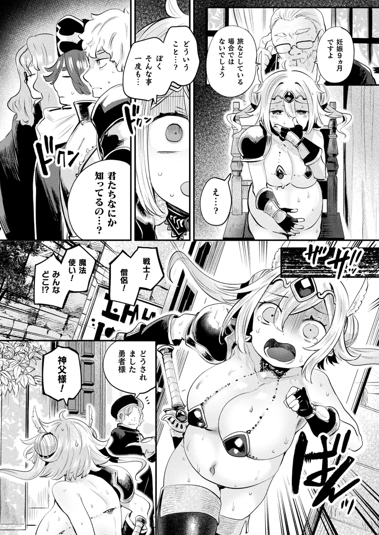 Page 188